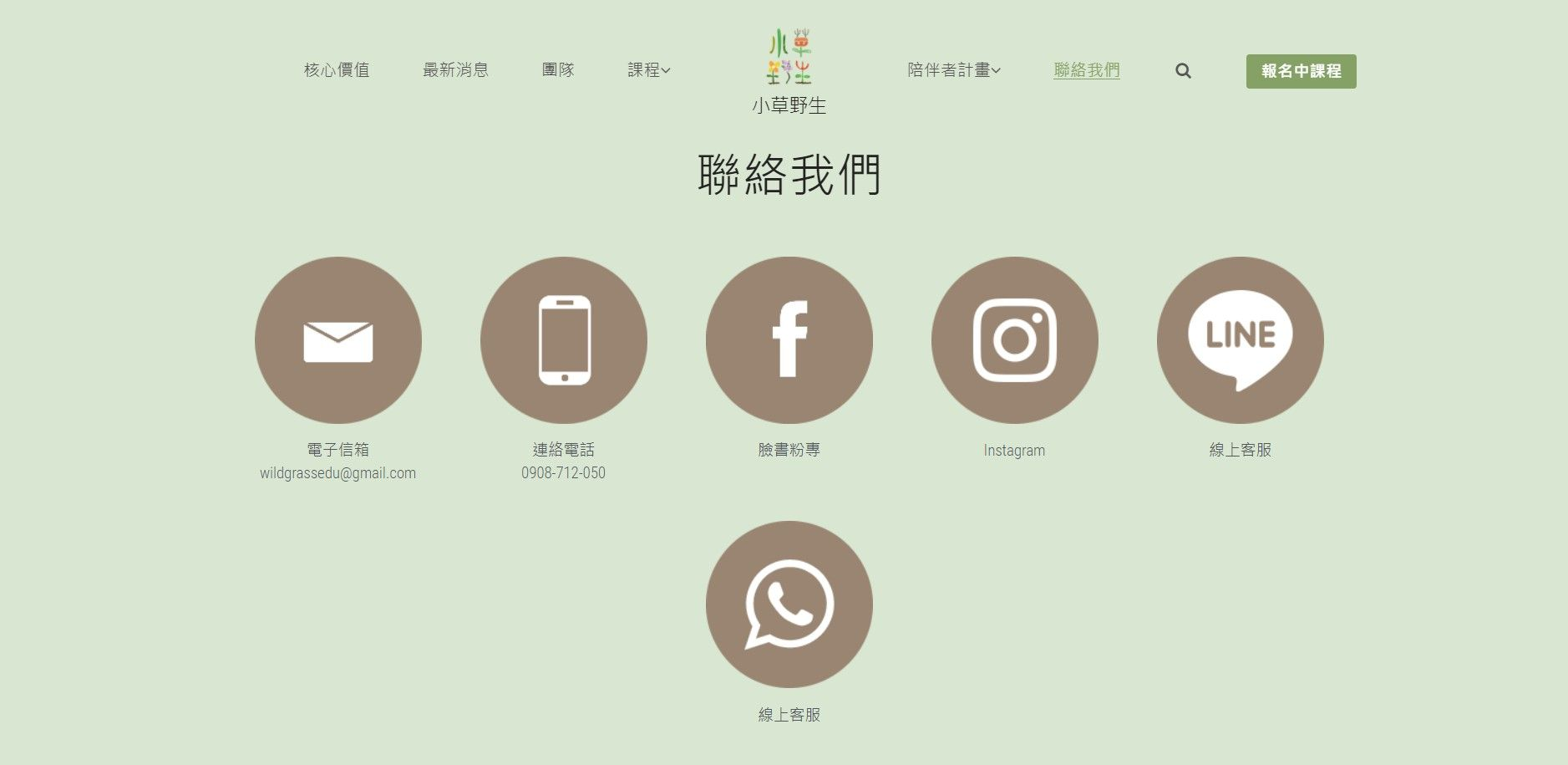 上线了建站案例,禁止转载 上线了建站案例,禁止转载